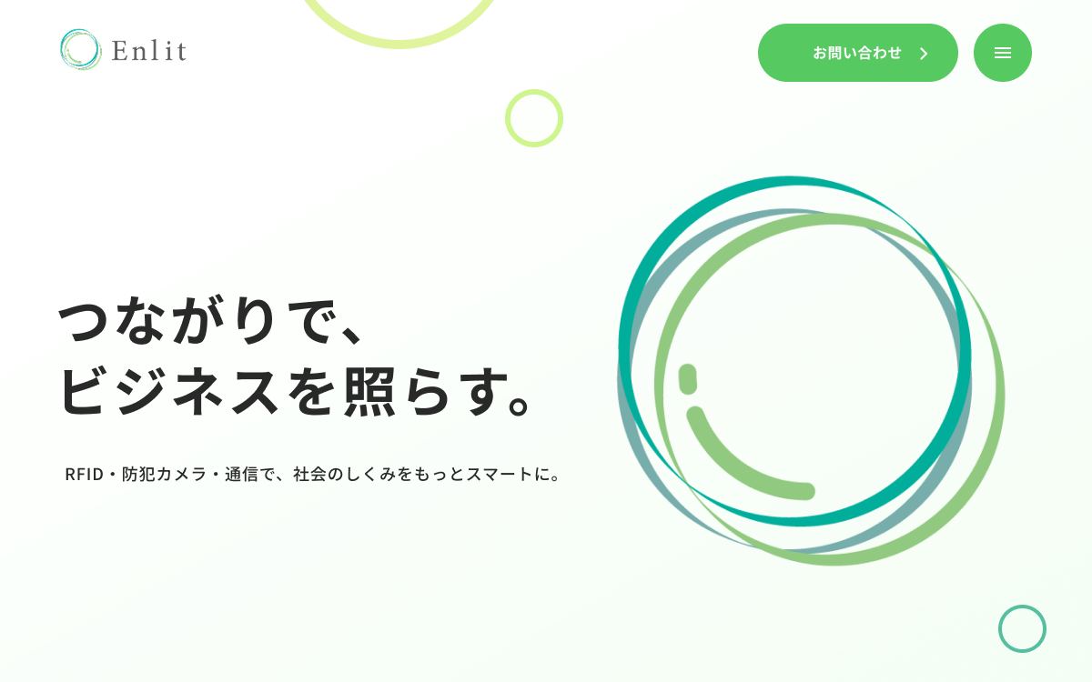 コーポレートサイト制作